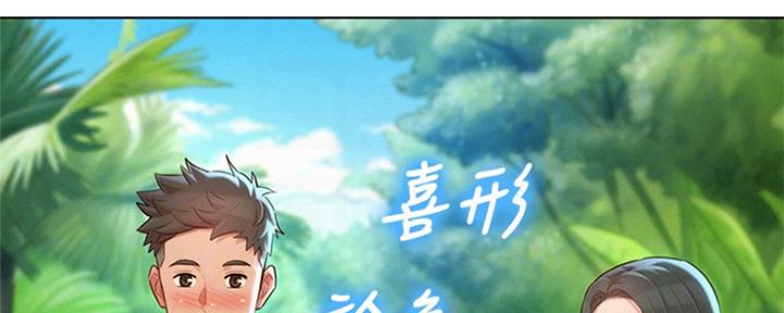 《我的干姐姐》漫画最新章节第198话免费下拉式在线观看章节第【33】张图片