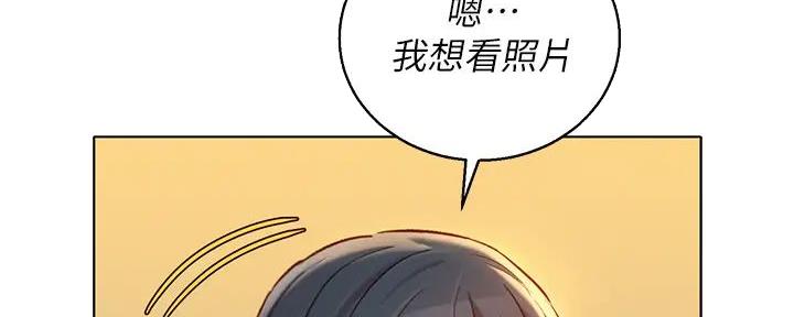 《我的干姐姐》漫画最新章节第230话免费下拉式在线观看章节第【34】张图片