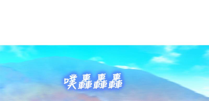 《我的干姐姐》漫画最新章节第167话免费下拉式在线观看章节第【53】张图片