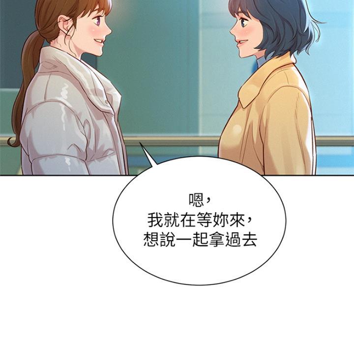 《我的干姐姐》漫画最新章节第176话免费下拉式在线观看章节第【35】张图片