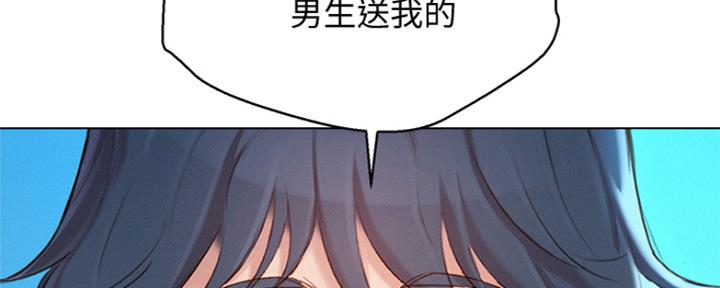 《我的干姐姐》漫画最新章节第203话免费下拉式在线观看章节第【66】张图片