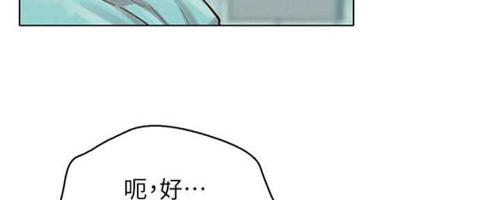 《我的干姐姐》漫画最新章节第173话免费下拉式在线观看章节第【39】张图片