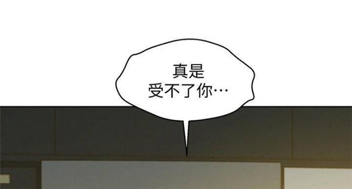 《我的干姐姐》漫画最新章节第188话免费下拉式在线观看章节第【48】张图片