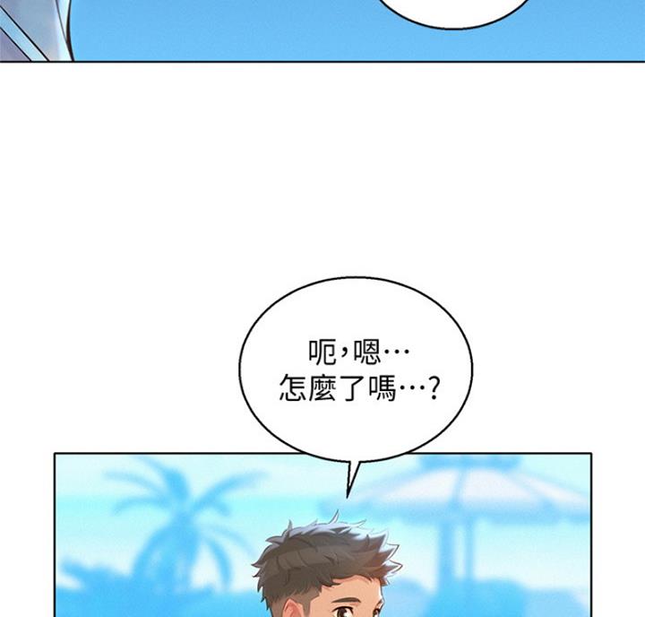 《我的干姐姐》漫画最新章节第178话免费下拉式在线观看章节第【72】张图片