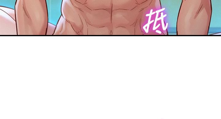 《我的干姐姐》漫画最新章节第189话免费下拉式在线观看章节第【57】张图片