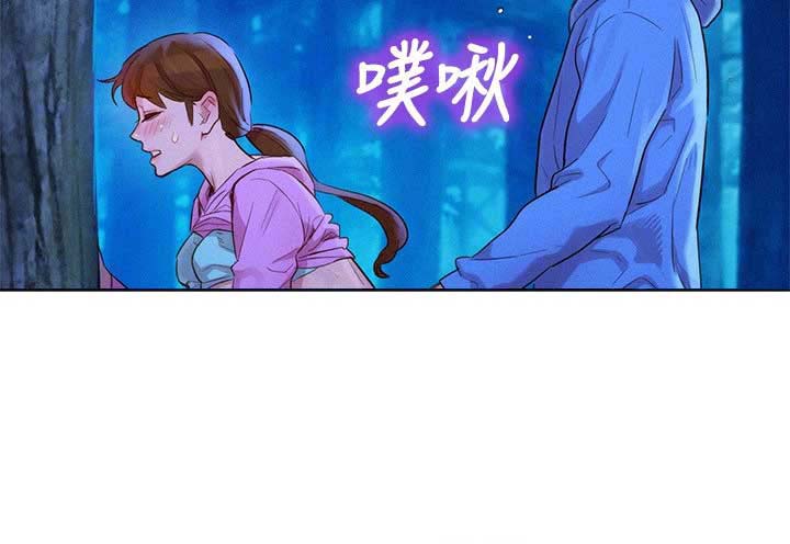 《我的干姐姐》漫画最新章节第145话免费下拉式在线观看章节第【31】张图片