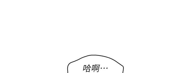 《我的干姐姐》漫画最新章节第236话免费下拉式在线观看章节第【68】张图片