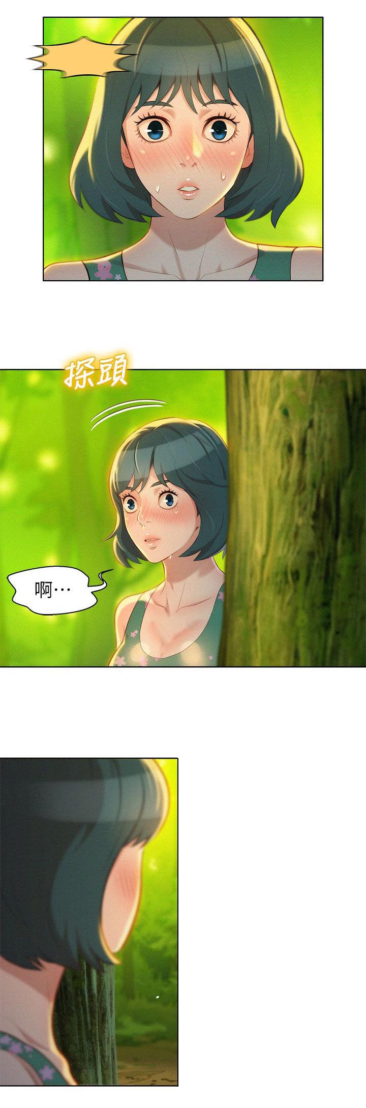 《我的干姐姐》漫画最新章节第26话免费下拉式在线观看章节第【2】张图片