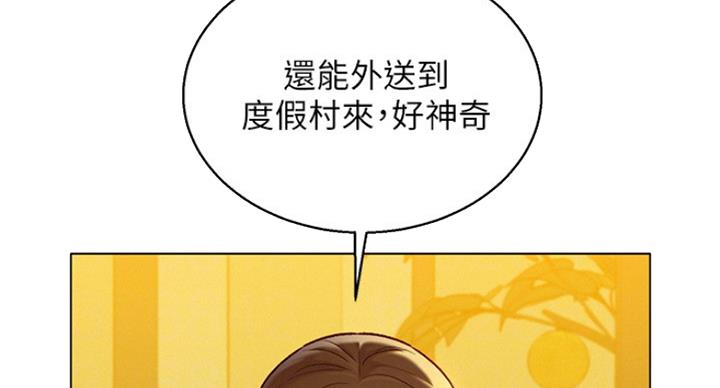 《我的干姐姐》漫画最新章节第192话免费下拉式在线观看章节第【8】张图片