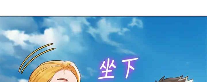 《我的干姐姐》漫画最新章节第211话免费下拉式在线观看章节第【52】张图片