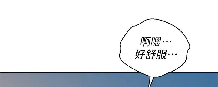 《我的干姐姐》漫画最新章节第221话免费下拉式在线观看章节第【81】张图片