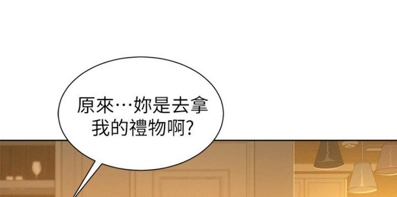 《我的干姐姐》漫画最新章节第166话免费下拉式在线观看章节第【61】张图片