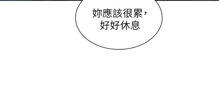 《我的干姐姐》漫画最新章节第218话免费下拉式在线观看章节第【16】张图片