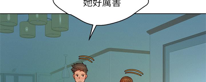 《我的干姐姐》漫画最新章节第219话免费下拉式在线观看章节第【98】张图片