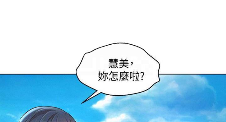 《我的干姐姐》漫画最新章节第187话免费下拉式在线观看章节第【89】张图片