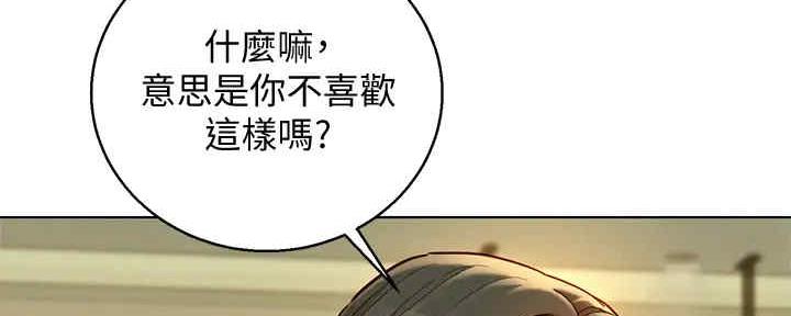 《我的干姐姐》漫画最新章节第214话免费下拉式在线观看章节第【106】张图片