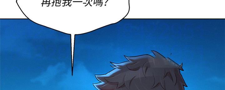 《我的干姐姐》漫画最新章节第207话免费下拉式在线观看章节第【16】张图片