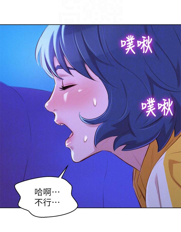 《我的干姐姐》漫画最新章节第64话免费下拉式在线观看章节第【11】张图片