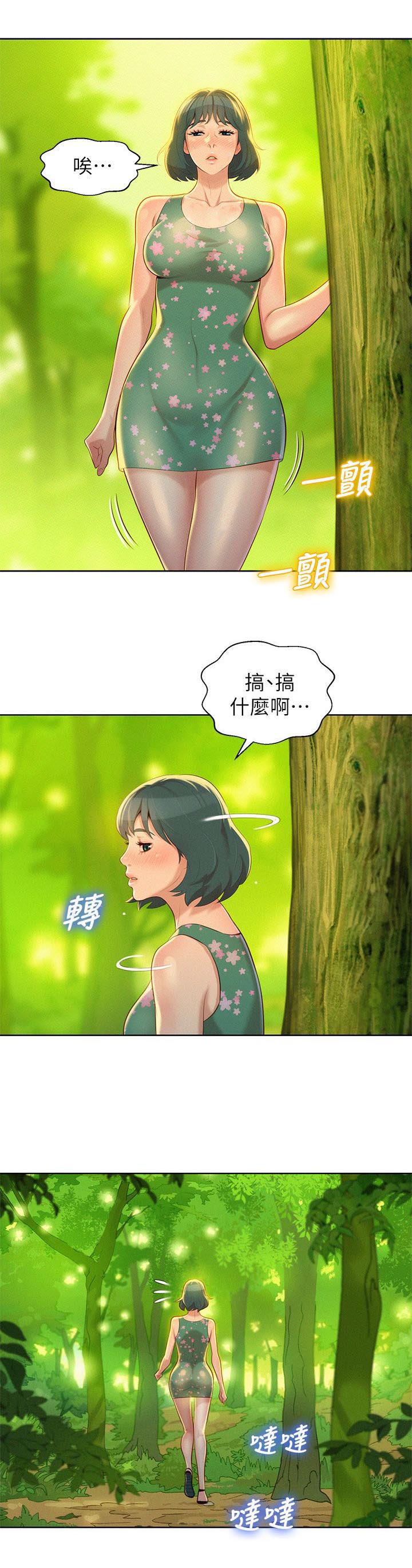 《我的干姐姐》漫画最新章节第26话免费下拉式在线观看章节第【4】张图片