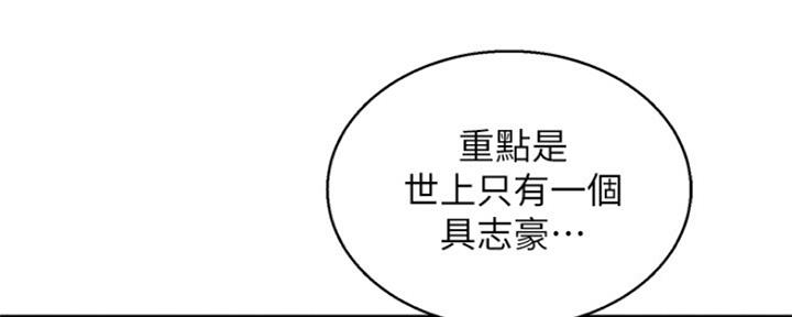 《我的干姐姐》漫画最新章节第206话免费下拉式在线观看章节第【112】张图片