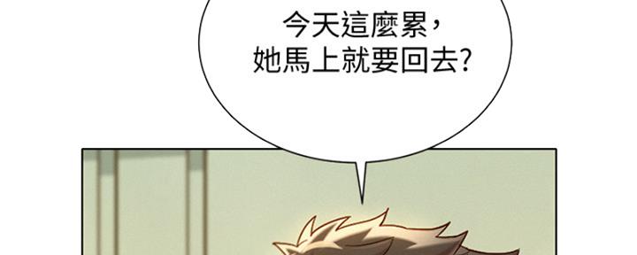 《我的干姐姐》漫画最新章节第219话免费下拉式在线观看章节第【70】张图片