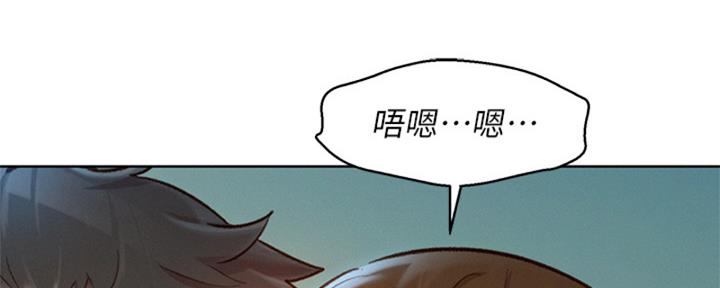 《我的干姐姐》漫画最新章节第220话免费下拉式在线观看章节第【8】张图片