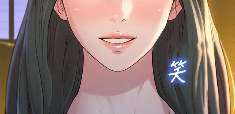 《我的干姐姐》漫画最新章节第167话免费下拉式在线观看章节第【44】张图片