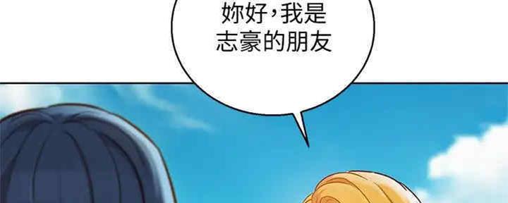 《我的干姐姐》漫画最新章节第211话免费下拉式在线观看章节第【118】张图片