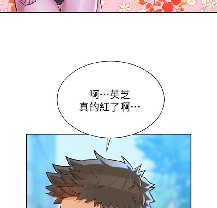 《我的干姐姐》漫画最新章节第174话免费下拉式在线观看章节第【32】张图片