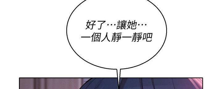 《我的干姐姐》漫画最新章节第233话免费下拉式在线观看章节第【41】张图片