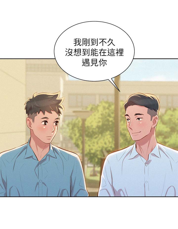 《我的干姐姐》漫画最新章节第51话免费下拉式在线观看章节第【10】张图片