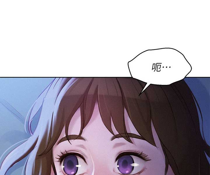 《我的干姐姐》漫画最新章节第146话免费下拉式在线观看章节第【39】张图片