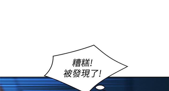 《我的干姐姐》漫画最新章节第181话免费下拉式在线观看章节第【41】张图片