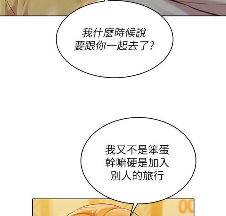 《我的干姐姐》漫画最新章节第174话免费下拉式在线观看章节第【19】张图片