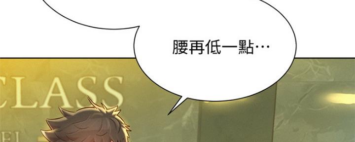 《我的干姐姐》漫画最新章节第195话免费下拉式在线观看章节第【105】张图片