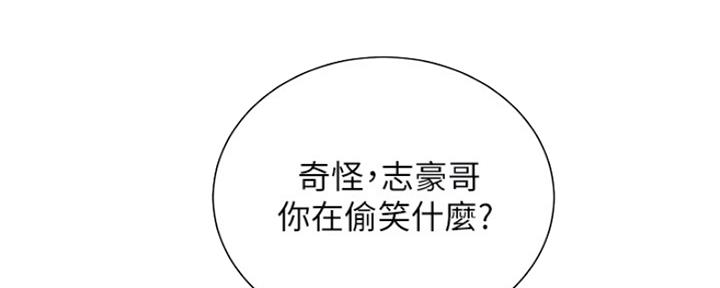 《我的干姐姐》漫画最新章节第198话免费下拉式在线观看章节第【36】张图片