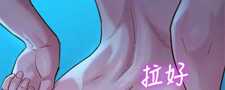 《我的干姐姐》漫画最新章节第209话免费下拉式在线观看章节第【9】张图片