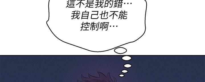 《我的干姐姐》漫画最新章节第193话免费下拉式在线观看章节第【23】张图片