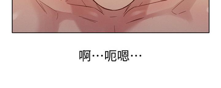 《我的干姐姐》漫画最新章节第195话免费下拉式在线观看章节第【91】张图片