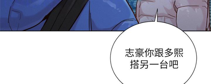 《我的干姐姐》漫画最新章节第217话免费下拉式在线观看章节第【66】张图片