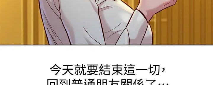 《我的干姐姐》漫画最新章节第228话免费下拉式在线观看章节第【61】张图片