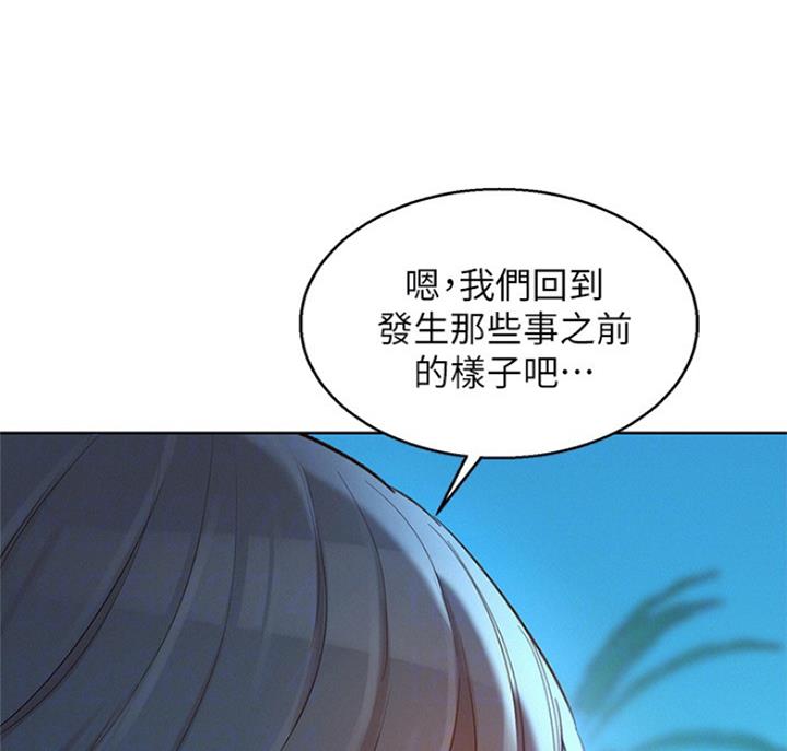 《我的干姐姐》漫画最新章节第179话免费下拉式在线观看章节第【26】张图片