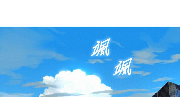 《我的干姐姐》漫画最新章节第243话免费下拉式在线观看章节第【128】张图片