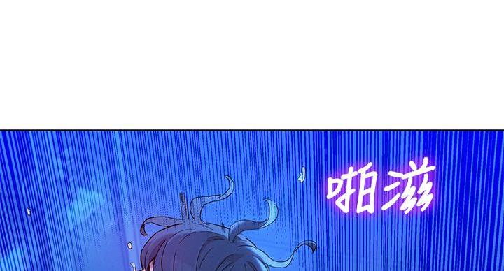 《我的干姐姐》漫画最新章节第242话免费下拉式在线观看章节第【104】张图片