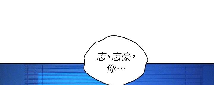 《我的干姐姐》漫画最新章节第236话免费下拉式在线观看章节第【18】张图片