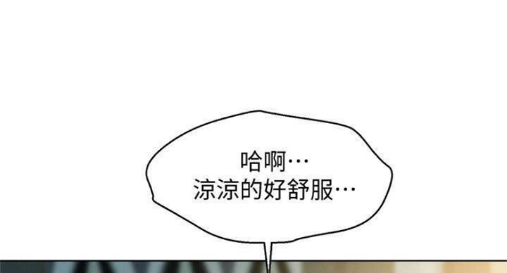 《我的干姐姐》漫画最新章节第188话免费下拉式在线观看章节第【93】张图片