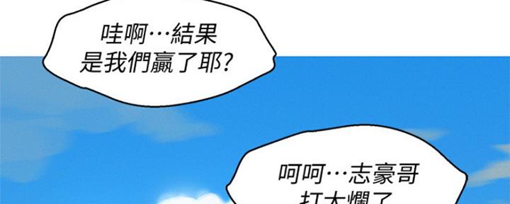 《我的干姐姐》漫画最新章节第194话免费下拉式在线观看章节第【95】张图片