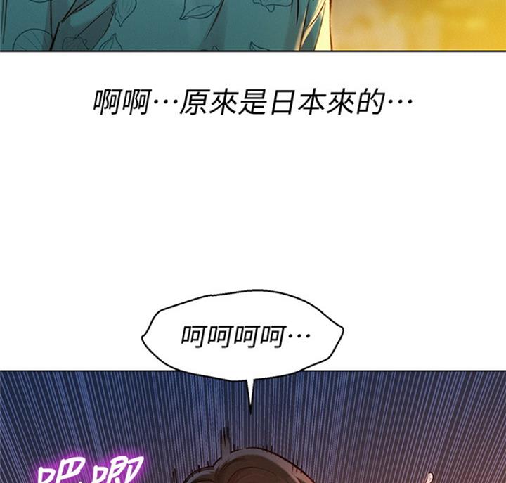 《我的干姐姐》漫画最新章节第180话免费下拉式在线观看章节第【59】张图片