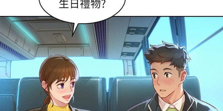 《我的干姐姐》漫画最新章节第166话免费下拉式在线观看章节第【10】张图片