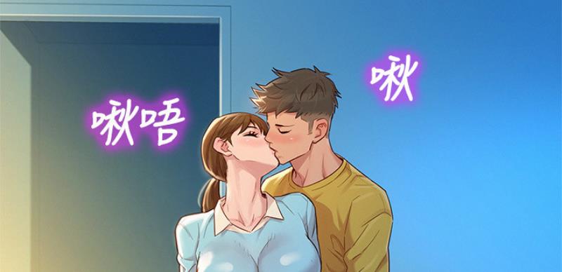 《我的干姐姐》漫画最新章节第168话免费下拉式在线观看章节第【47】张图片